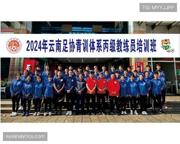 足球青训规则详解：青训体系中的关键制度与执行标准